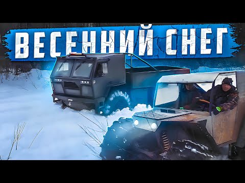 Видео: Лесник Геркулес всех выручил и сам на лебедке. Весенний мокрый снег под ЛЭП. 2 фильм.