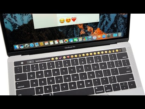 Видео: Распаковка MacBook Pro 2016 c Touch Bar