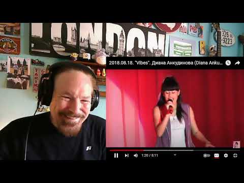 Видео: Диана Анкудинова (Diana Ankudinova) - Vibes. A Layman's Reaction