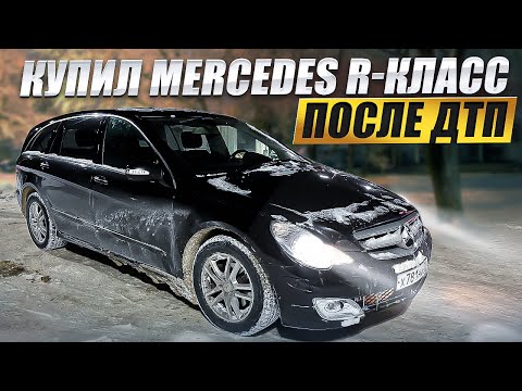 Видео: Бывшая машина администрации серия АМО/Дизель по низу рынка