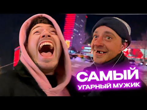 Видео: ВСТРЕТИЛИ РУССКОГО НЕО с МАТРИЦЫ / АНАР и ПИНК ЗАВЕЗЛИ КОНТЕНТА с ДИМОНОМ