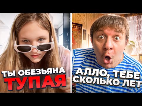 Видео: ОБМАТЕРИЛА ЗА ТО, ЧТО ПРОЧИТАЛ ЕЙ СТИХИ