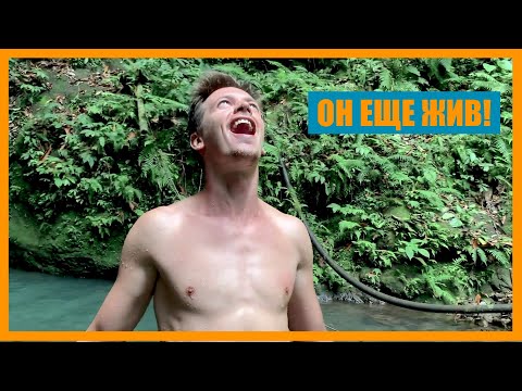 Видео: Филиппинские приключения и уличная еда, просто трэш!
