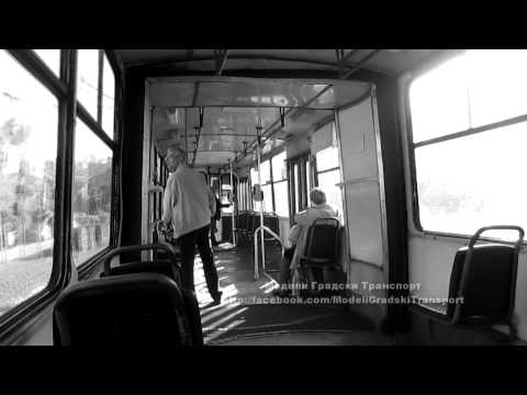 Видео: В памет на трамваите "София 100" / Sofia 100 Tribute
