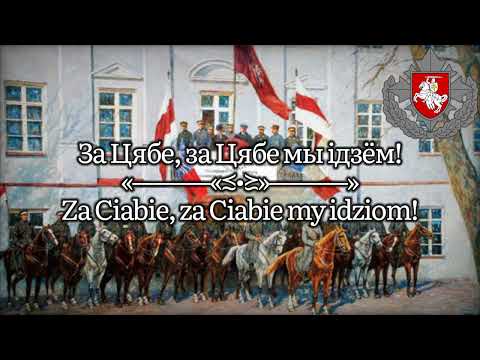 Видео: У Гушчарах (In the Thickets)