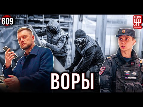 Видео: Кидалы с Павелецкого вокзала. Полиция и охрана в станки.ру