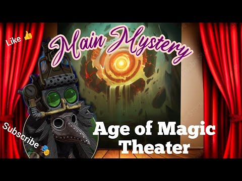 Видео: Театр «Век магии» — Главная тайна