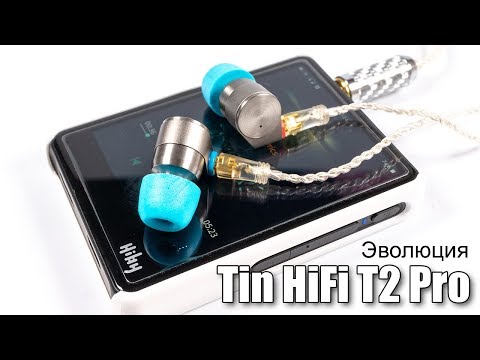 Видео: Обзор наушников Tin HiFi T2 Pro