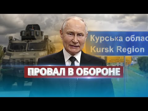 Видео: РФ теряет Курскую область / Очередная колонна оккупантов разбита