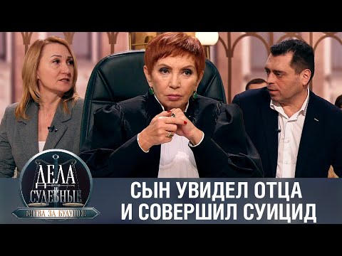 Видео: Дела судебные с Алисой Туровой. Битва за будущее. Эфир от 03.11.23