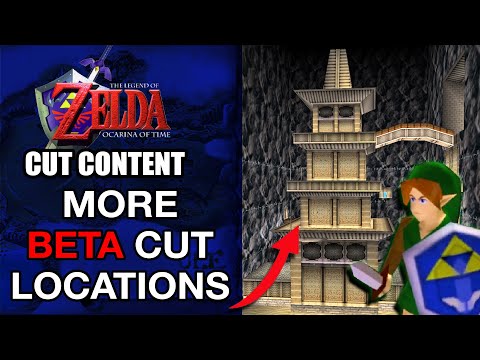Видео: Вырезанные и изменённые локации Ocarina of Time ЧАСТЬ 2 | Вырезанный контент Zelda
