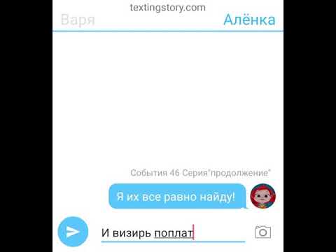 Видео: "Потеря за потерей"