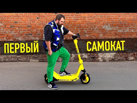 Видео: Первый самокат разработки Яндекса