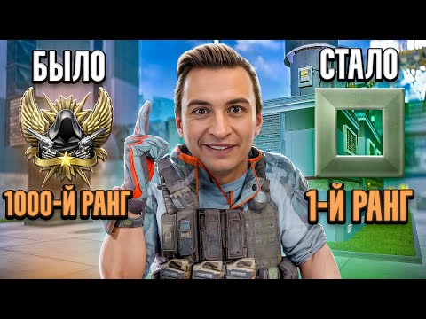 Видео: Я НАЧАЛ ИГРАТЬ с НУЛЯ в Warface и вот что понял