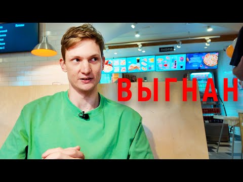 Видео: Айдена ВЫГНАЛИ из ресторана с позором