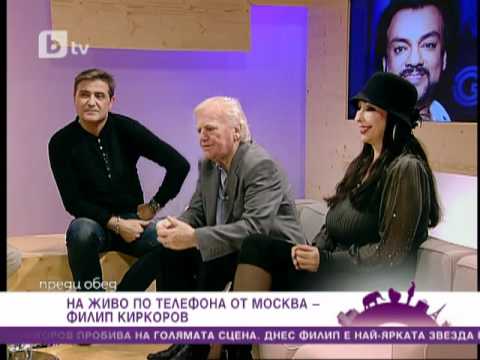 Видео: Ф. Киркоров поздравил Тончо Русева с Днем Рождения