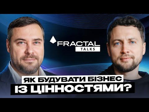 Видео: Про місію, цінності та гру під назвою «життя» – розмова з Артемом Бородатюком