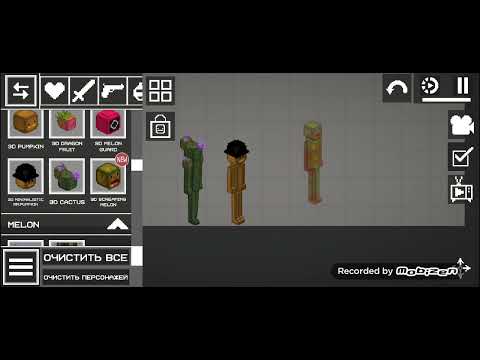 Видео: Мои моды и карты в melon playground