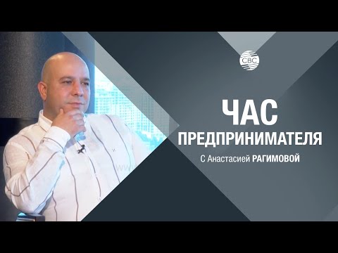 Видео: Путь от врача-стоматолога к владельцу стоматологической клиники