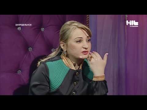 Видео: ЗАПРЕДЕЛЬНОЕ: Диана, ясновидящая