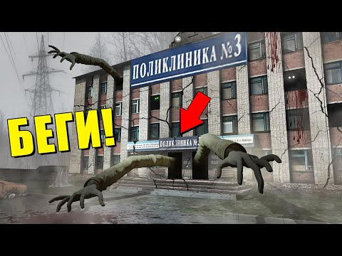 Видео: НЕ ЗАХОДИ В ЭТУ ПРОКЛЯТУЮ БОЛЬНИЦУ! УГАР И БЕЗУМИЕ В Garry`s Mod