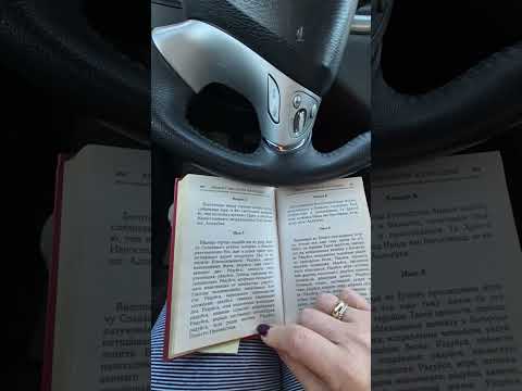 Видео: Молитвослов.  Акафист Пресвятой Богородице 