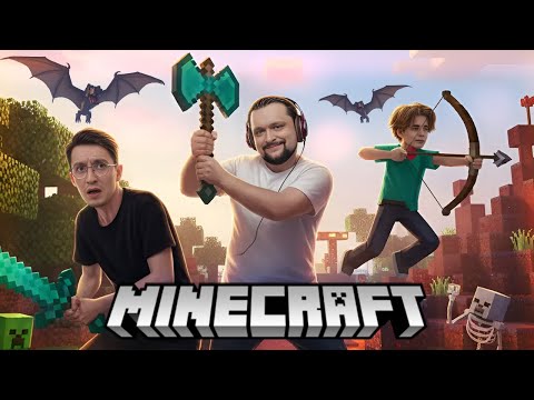 Видео: МАЙНКРАФТ ИНТЕРАКТИВНЫЙ! Закрытие сезона! - Minecraft