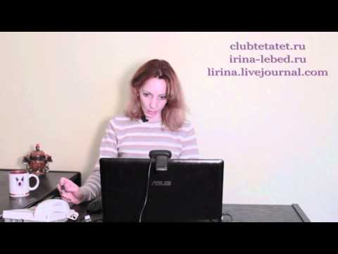 Видео: Одиночество - Ирина Лебедь