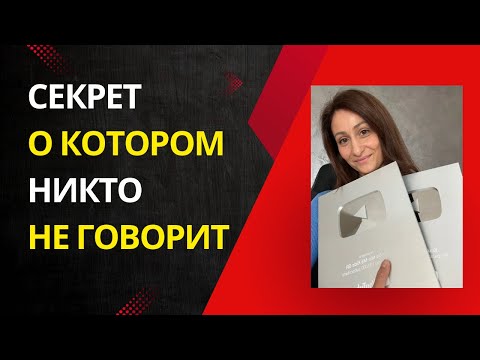 Видео: Почему нельзя загружать видео без названия: секрет алгоритма YouTube
