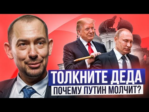 Видео: Сроков не может быть: кто и зачем спекулирует завершением войны?