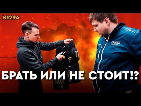 Видео: ХОККЕЙНЫЕ ШОРТЫ / ГИРДЛЫ • НОВАЯ И Б/У ХОККЕЙНАЯ ФОРМА