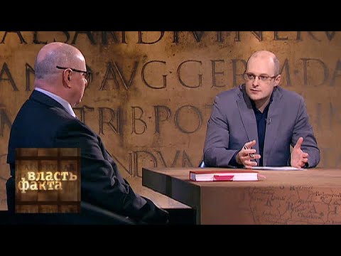 Видео: Плановая экономика / Власть факта / Телеканал Культура