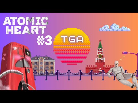 Видео: Назад в СССР ➤ Atomic Heart неспешное прохождение ( часть 3 )