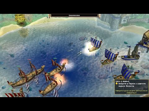 Видео: Empires: Dawn of the Modern World - прохождение - миссия 1-6 - Сделка и предательство - финал