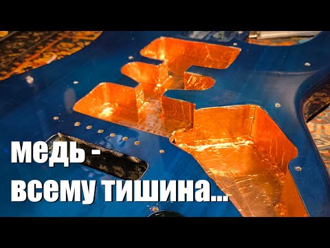 Видео: строю из себя гитарного мастера (версия электрогитары)