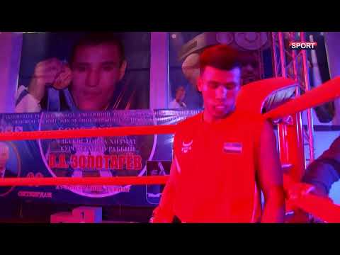 Видео: Международный турнир памяти основателя Андижанской школы бокса Золоторева