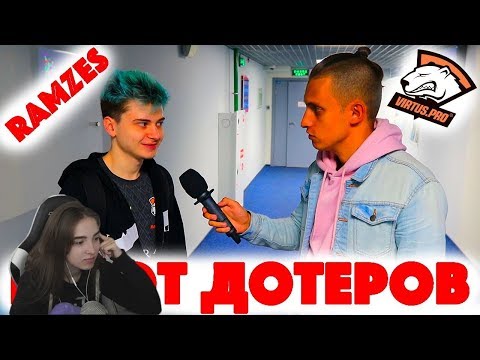 Видео: Gensyxa смотрит - Сколько стоит шмот дотеров? Ramzes! CrystalMay! AlohaDance! Dread!