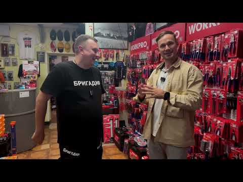 Видео: В гостях у Бригадира