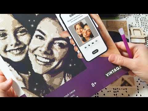 Видео: Qbrix Алмазная мозаика по фотографии // ОБЗОР// первый РЕЗУЛЬТАТ // ОРГАНИЗАЦИЯ процесса