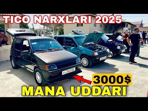 Видео: TICO NARXI QULADI🔥TIKO NARXLARI 2025.ТИКО НАРХАЛРИ 2025.SAMARQAND MASHINA BOZORI 2025