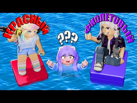 Видео: ВЫБЕРИ САМЫЙ ДЛИННЫЙ ЦВЕТ! Roblox Choose Longest Color