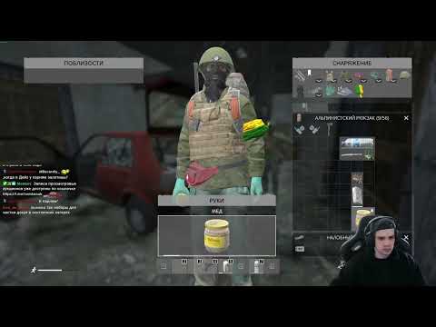 Видео: Подпивасный DayZ с Бандой #3 | Вылазка на тачке с неожиданным финалом