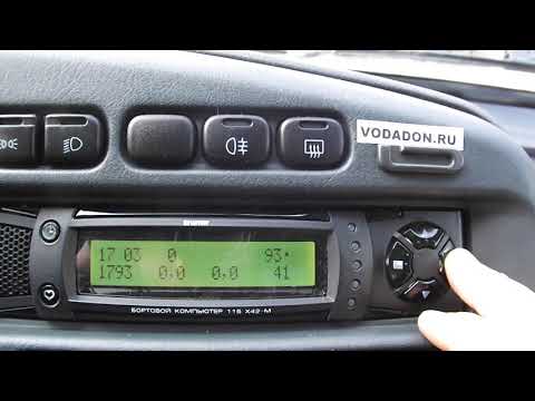 Видео: БК "Штат 115 х 42 м" настройка мультидисплея