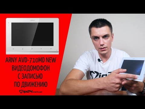 Видео: Arny Avd-710md NEW с записью по движению