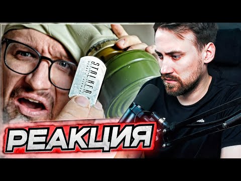 Видео: DEADP47 СМОТРИТ: Я ПОИГРАЛ В STALKER 2