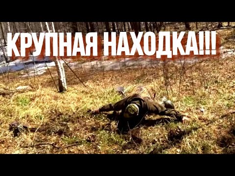 Видео: БАТЯ СХОДИТ С УМА!!! ОТ ТАКОЙ НАХОДКИ!!! ОТКРЫВАЕМ СЕЗОН!!!!!