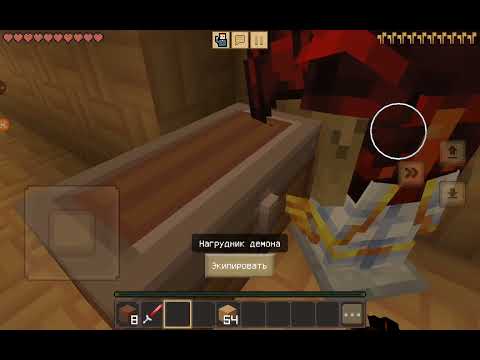 Видео: Майнкрафт
