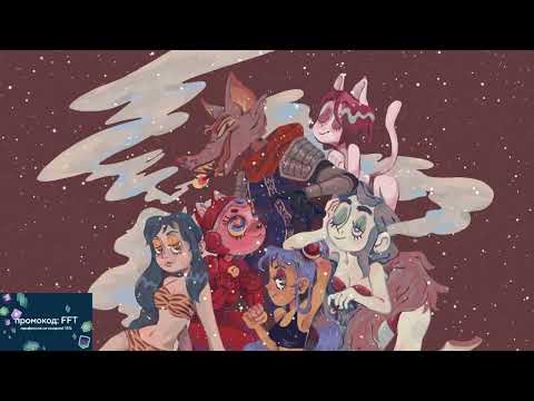 Видео: Трахи интернета Vol.21 | FlynnFlyTaggart