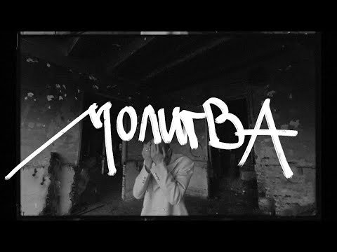 Видео: [FREE] ХАСКИ, BOLLYWOODFM, SALUKI TYPE BEAT "МОЛИТВА" БИТ В СТИЛЕ ХАСКИ