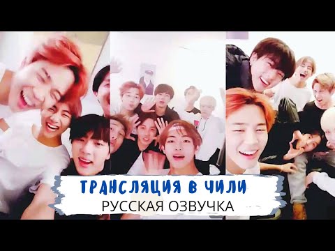 Видео: [Озвучка Dino Kpop] BTS сходят с ума после концерта! | 03.08.2015